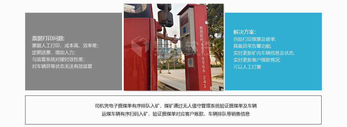 1706840160639809.jpg 票據(jù)打印.jpg