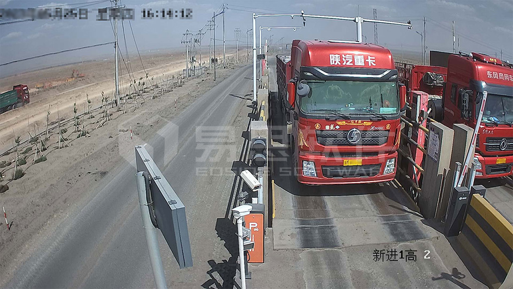 1706840241332809.jpg 車輛尺寸檢測現(xiàn)場網(wǎng)站用圖.jpg