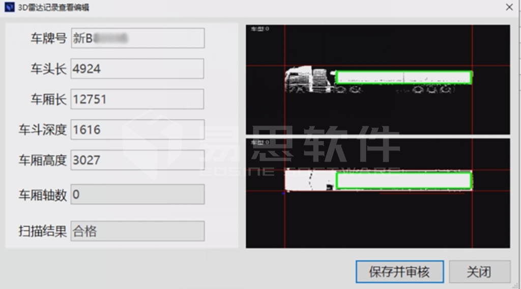 1706840252442809.png 3D雷達(dá)掃描結(jié)果.png