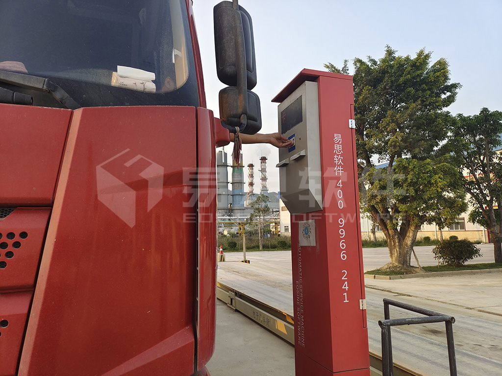 3、門禁入廠 拷貝.jpg